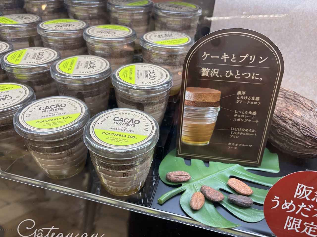 画像2: 日本で初めてバレンタインにチョコレートを贈るスタイルを紹介