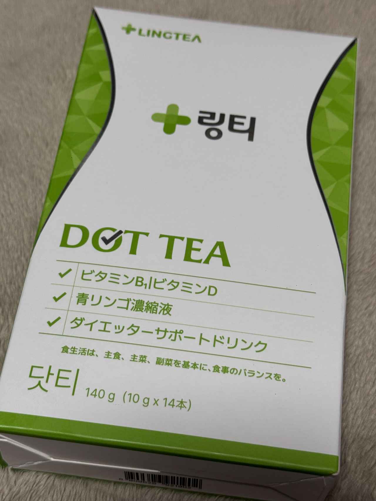 画像3: www.qoo10.jp