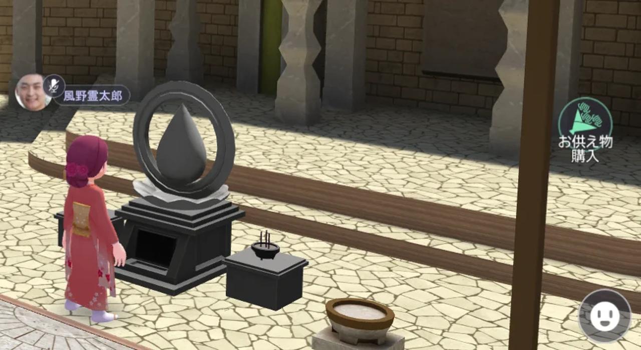 画像3: NFTで区画を所有し、永続的に供養できる新エリアも