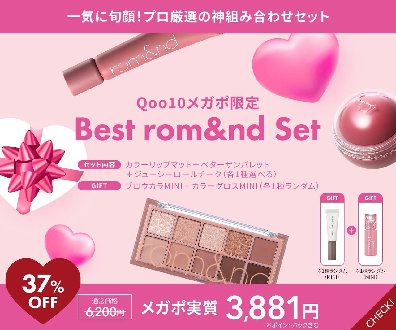 画像: ハンオールブロウカラ