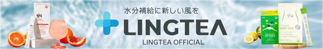 画像: 韓国で愛される理由は「続けやすさ」