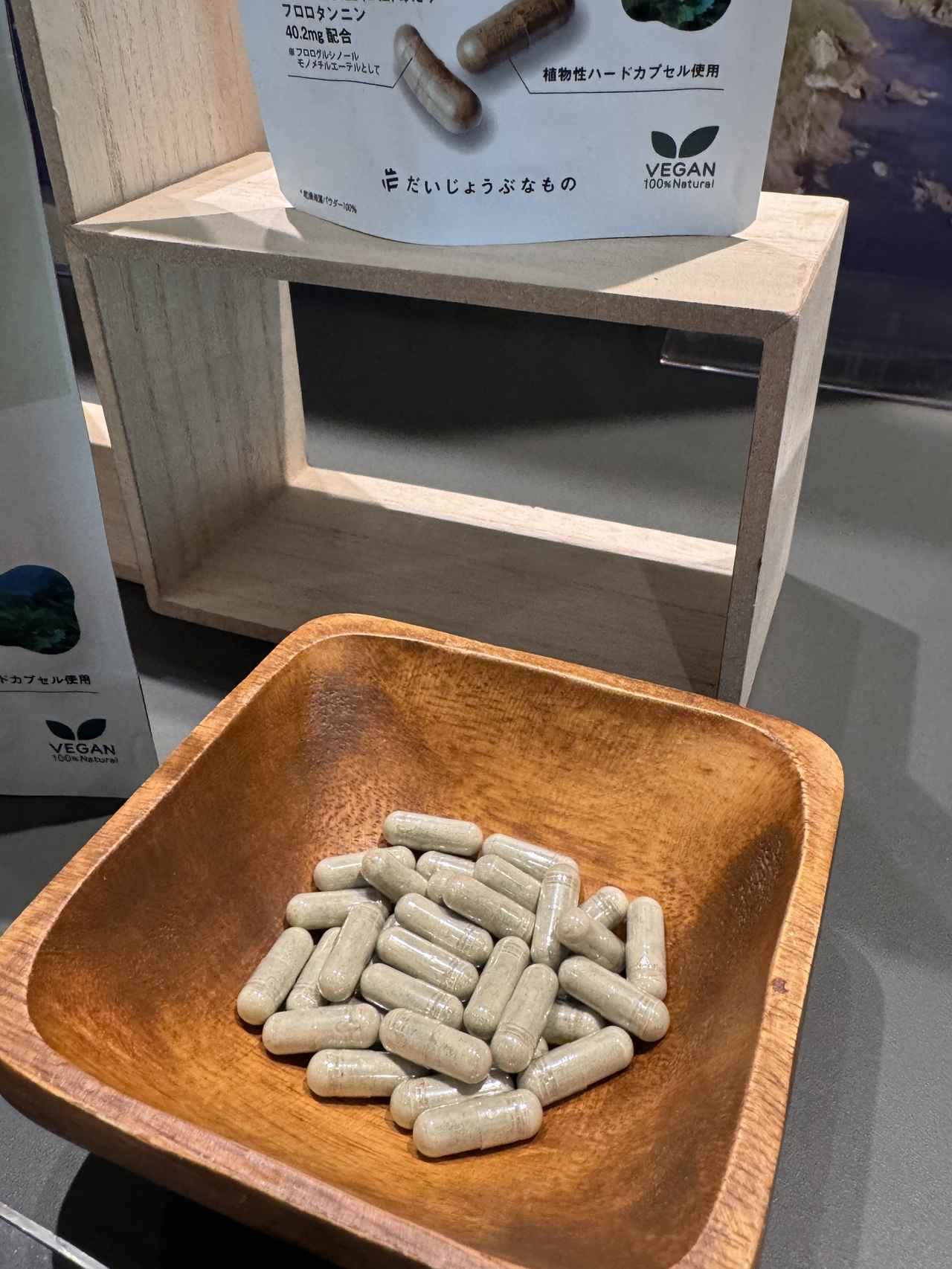 画像2: 花粉症対策の新しい選択肢♡隠岐・西ノ島の海藻「ツルアラメ」が機能性表示食品としてリニューアル