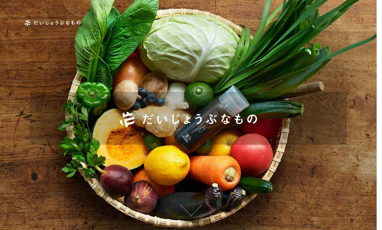 画像: ツルアラメ - だいじょうぶなもの