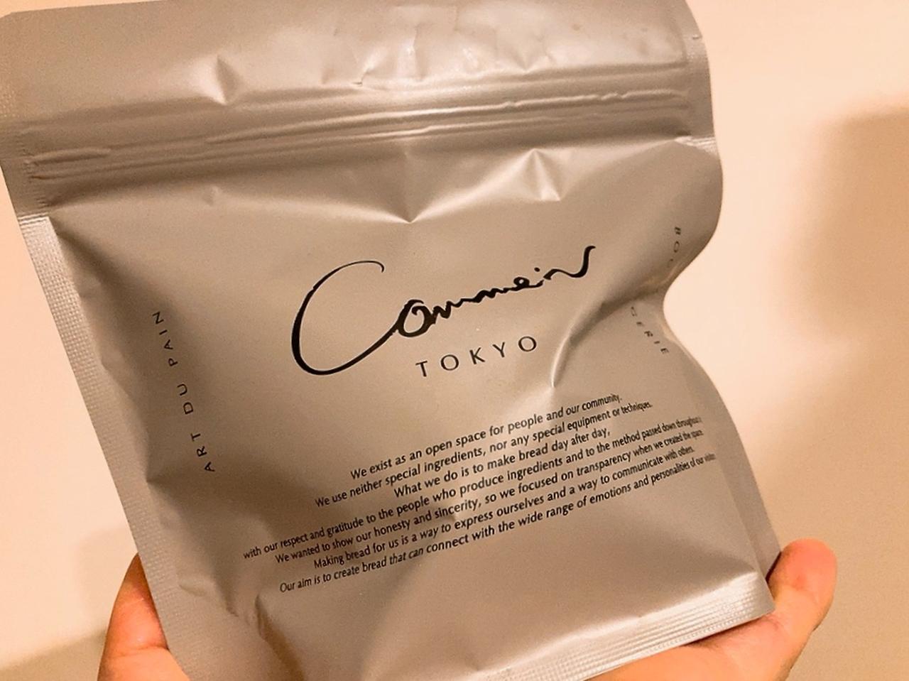 画像1: カカオの香りに包まれる、バレンタインコレクション