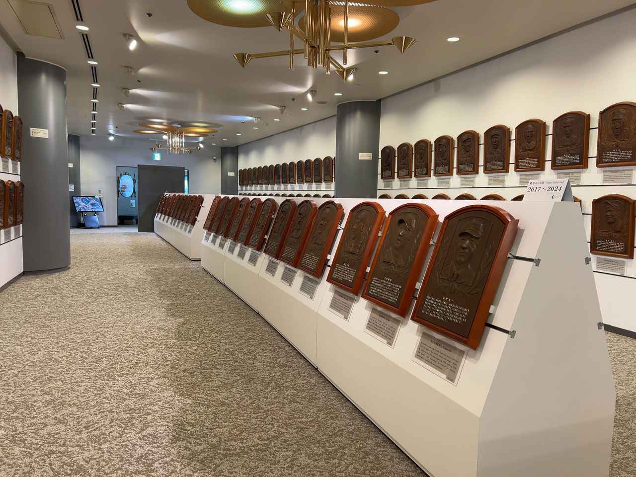 画像: 野球殿堂博物館 展示イメージ