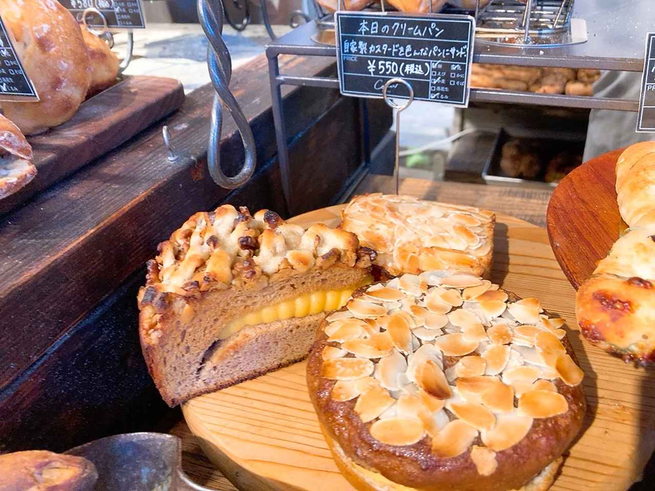 画像: 本日のクリームパン