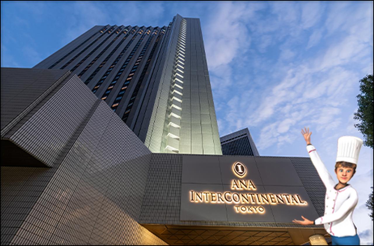 画像2: 世界最小のシェフがテーブルに♡ANAインターコンチネンタルホテル東京に人気の没入型ダイニング『ル・プチシェフ＆フレンズ』が上陸