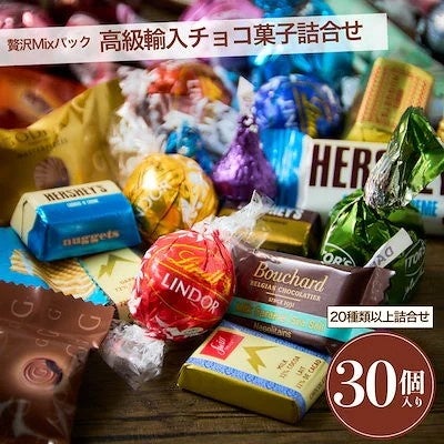 画像2: Qoo10「洋菓子」販売数ランキングTOP3