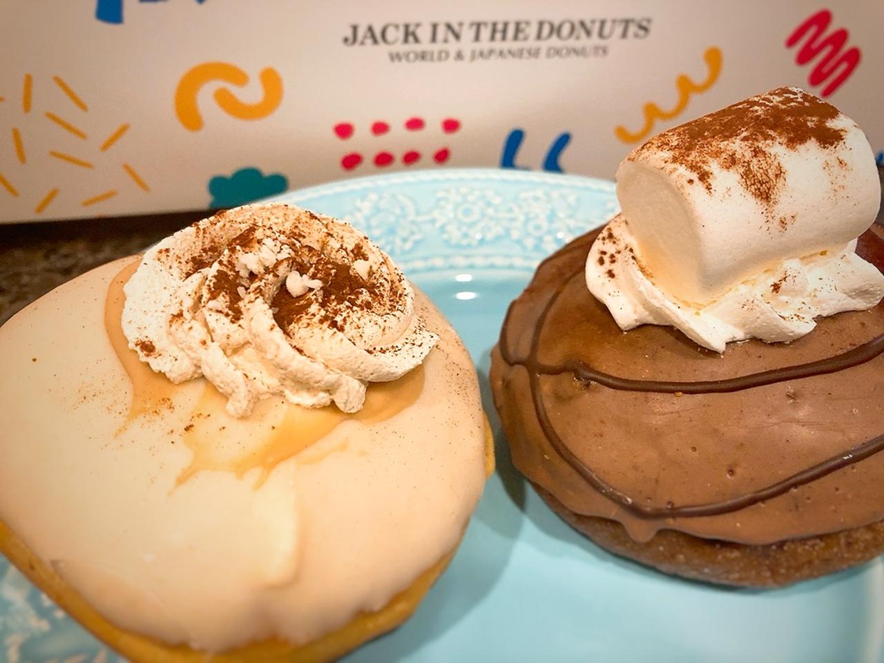 画像1: この季節に食べたい♡『JACK IN THE DONUTS』から新感覚の"食べるラテ"ドーナツ＆大人気チョコドーナツが復刻！