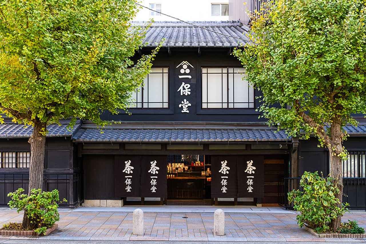 画像: 一保堂茶舖について 1717年（享保2年）創業、京都に本店を構える日本茶専門店「一保堂茶舖」。山階宮（やましなのみや）より「茶、一つを保つように」と賜った屋号のとおり、日本茶一筋に歩みを重ね、常に茶葉を厳選しながら、時代を超えて変わらぬ味わいを守り続けています。穏やかな香りとまろやかな旨みを特長とする「京銘茶」を中心に、日本茶本来の魅力を丁寧に伝えています。 URL：https://www.ippodo-tea.co.jp/