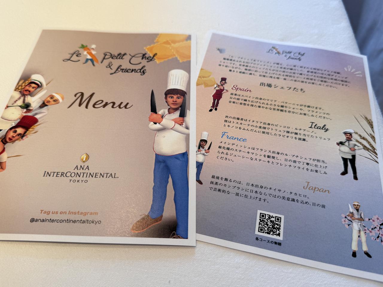 画像: 美食とエンターテインメントが融合した“食の旅”へ