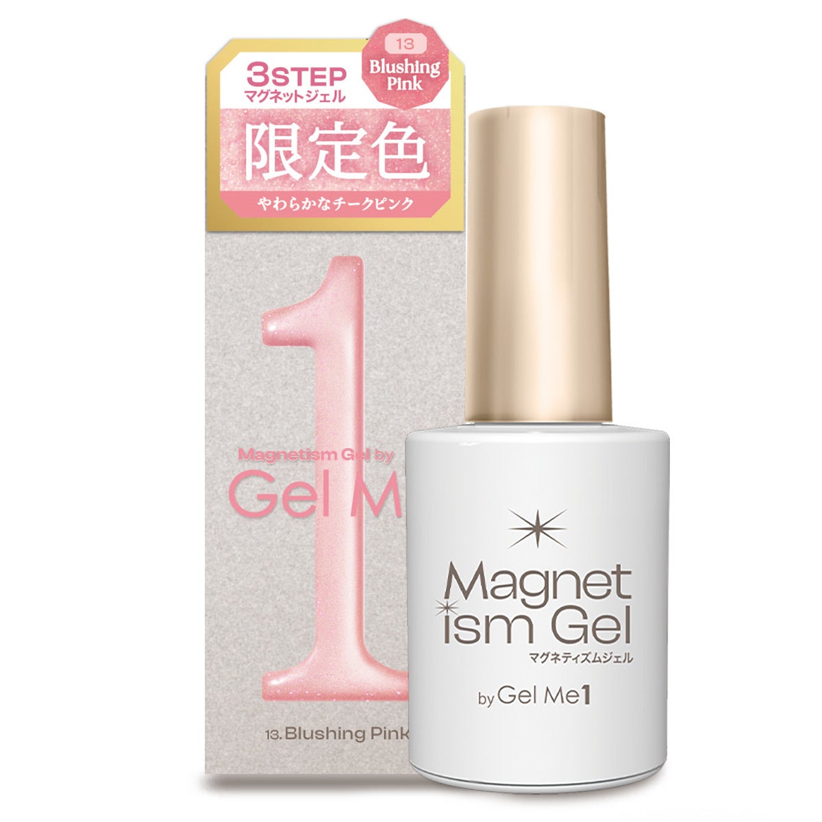 画像2: ジェルミーワン春の新作は“うるとろマグ”。超微細ラメで叶える大人の輝きネイル