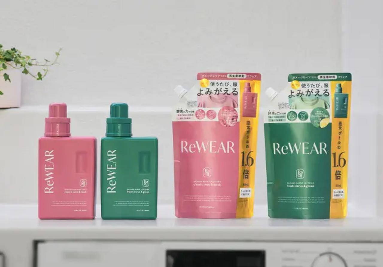 画像2: おしゃれ着も赤ちゃん衣類もやさしく洗える新発想の漂白剤♡ReWEARから“再生クリーニングブースター”が新登場