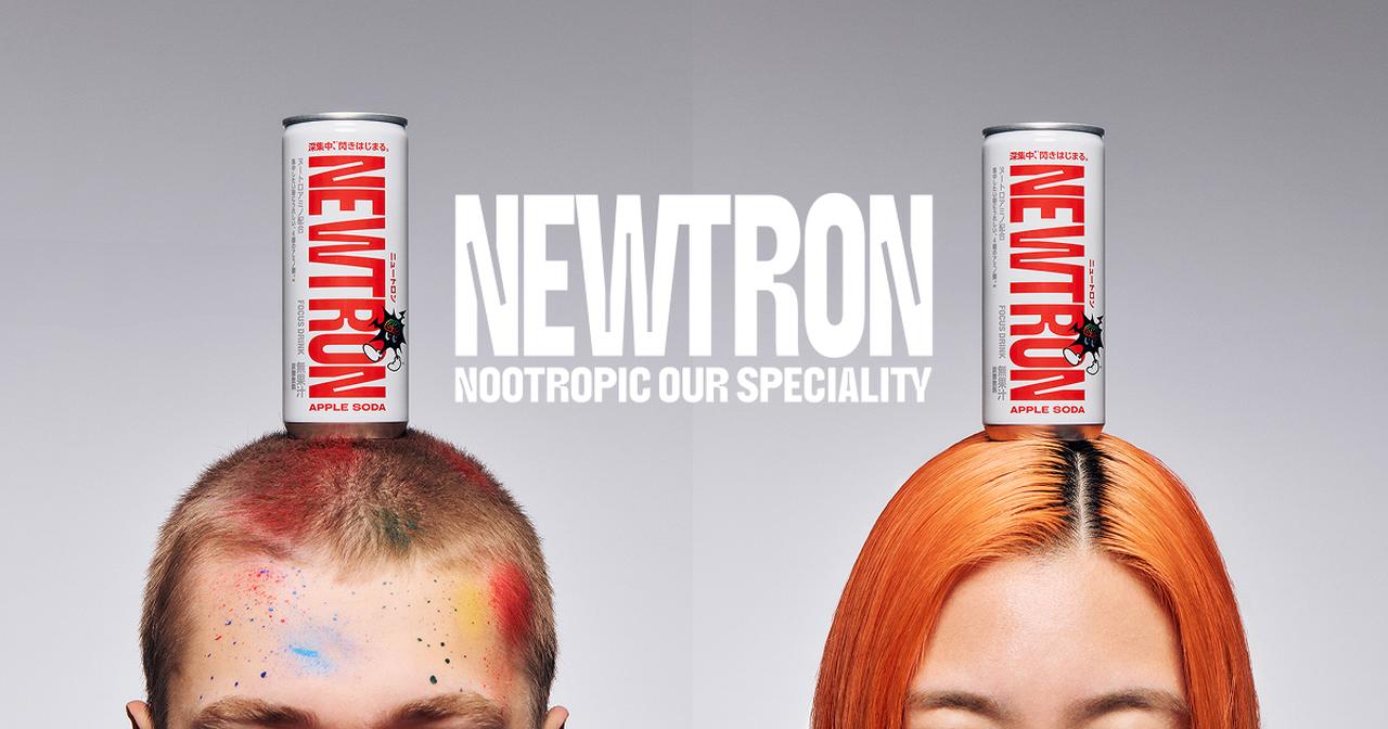 画像: NEWTRON NOOTROPIC OUR SPECIALITY