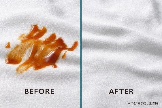 画像1: おしゃれ着も赤ちゃん衣類もやさしく洗える新発想の漂白剤♡ReWEARから“再生クリーニングブースター”が新登場