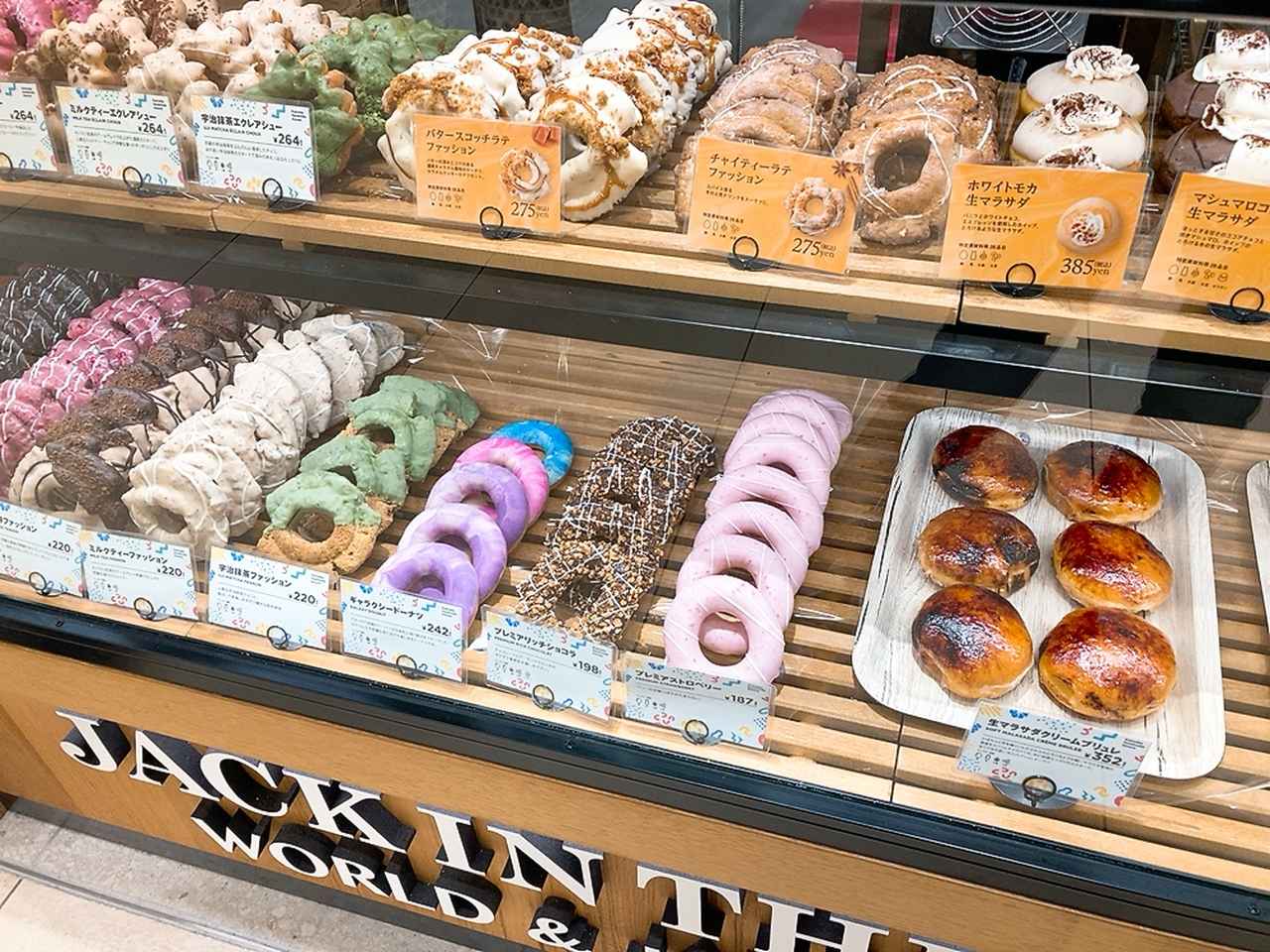 画像2: 世界のドーナツ勢ぞろい！『JACK IN THE DONUTS』