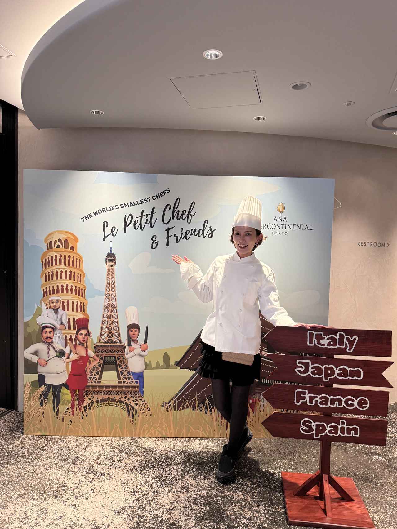 画像1: 世界最小のシェフがテーブルに♡ANAインターコンチネンタルホテル東京に人気の没入型ダイニング『ル・プチシェフ＆フレンズ』が上陸