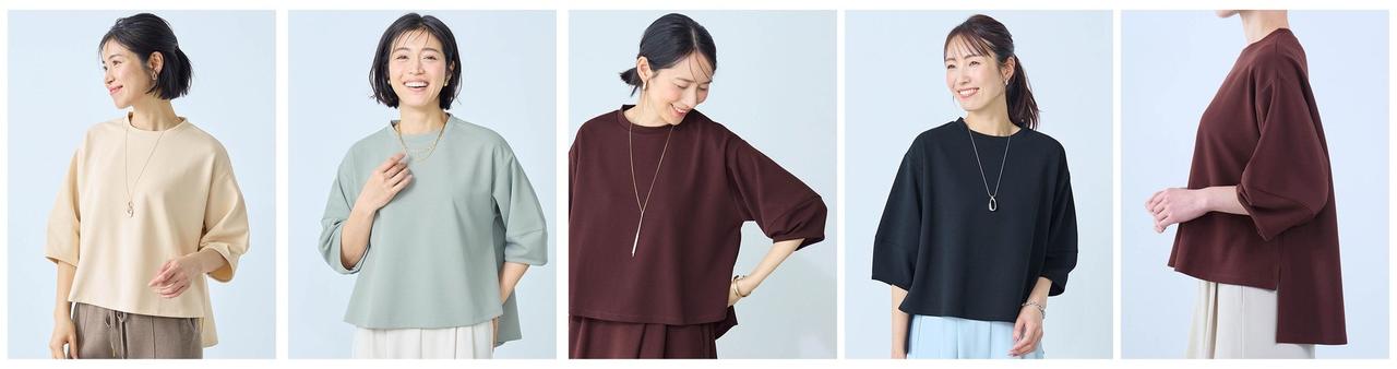 画像1: 初回ラインアップは3アイテム。サイズはS〜6Lまで展開