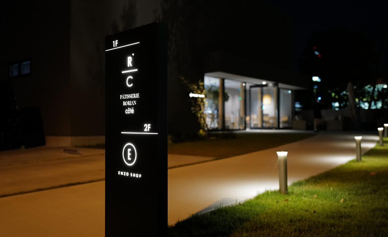 画像: パティスリーロリアン コティ 石川県小松市下牧町ツ47ー1