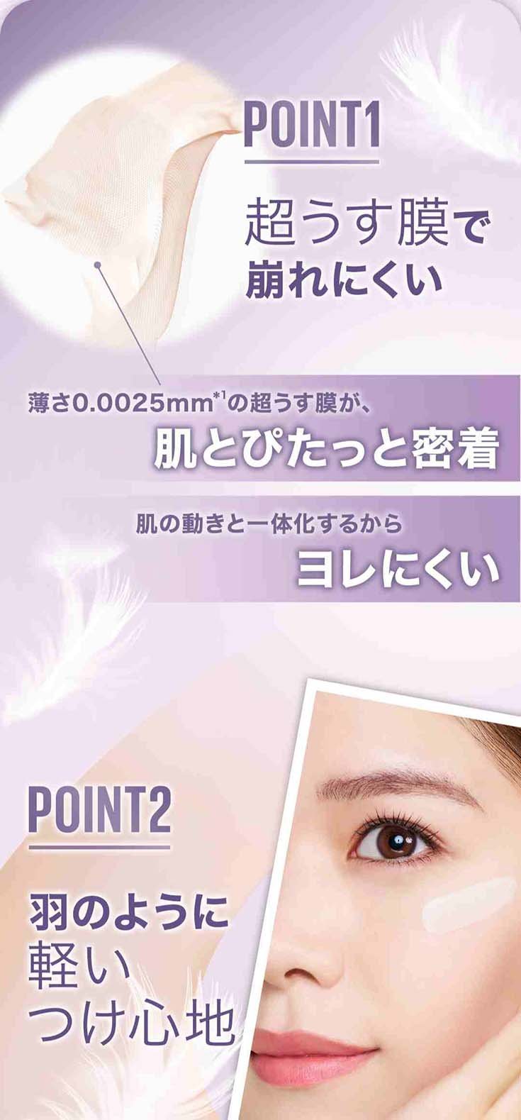 画像: メイベリン　SPステイ　ルミマット　リキッド　ファンデーション 　　MAYBELLINE SUPER STAY LUMI MATTE LIQUID FOUNDATION