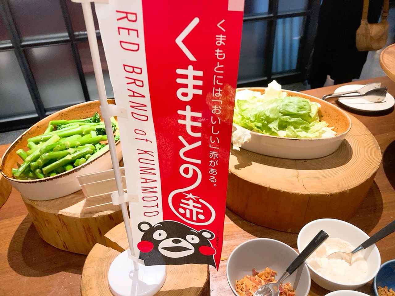 画像2: ©2010 熊本県くまモン