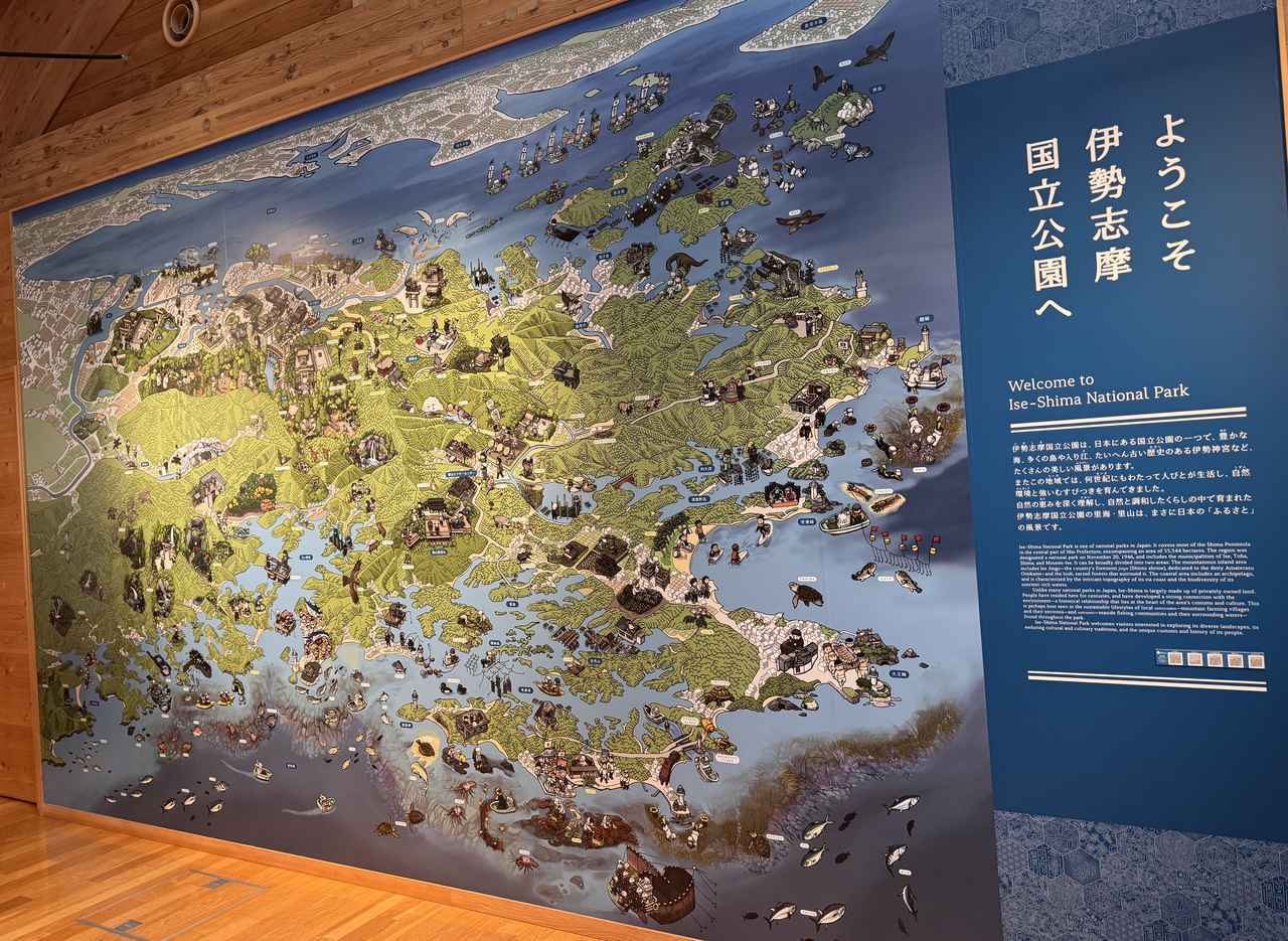 画像: 国立公園を意識して歩くと見えてくるもの