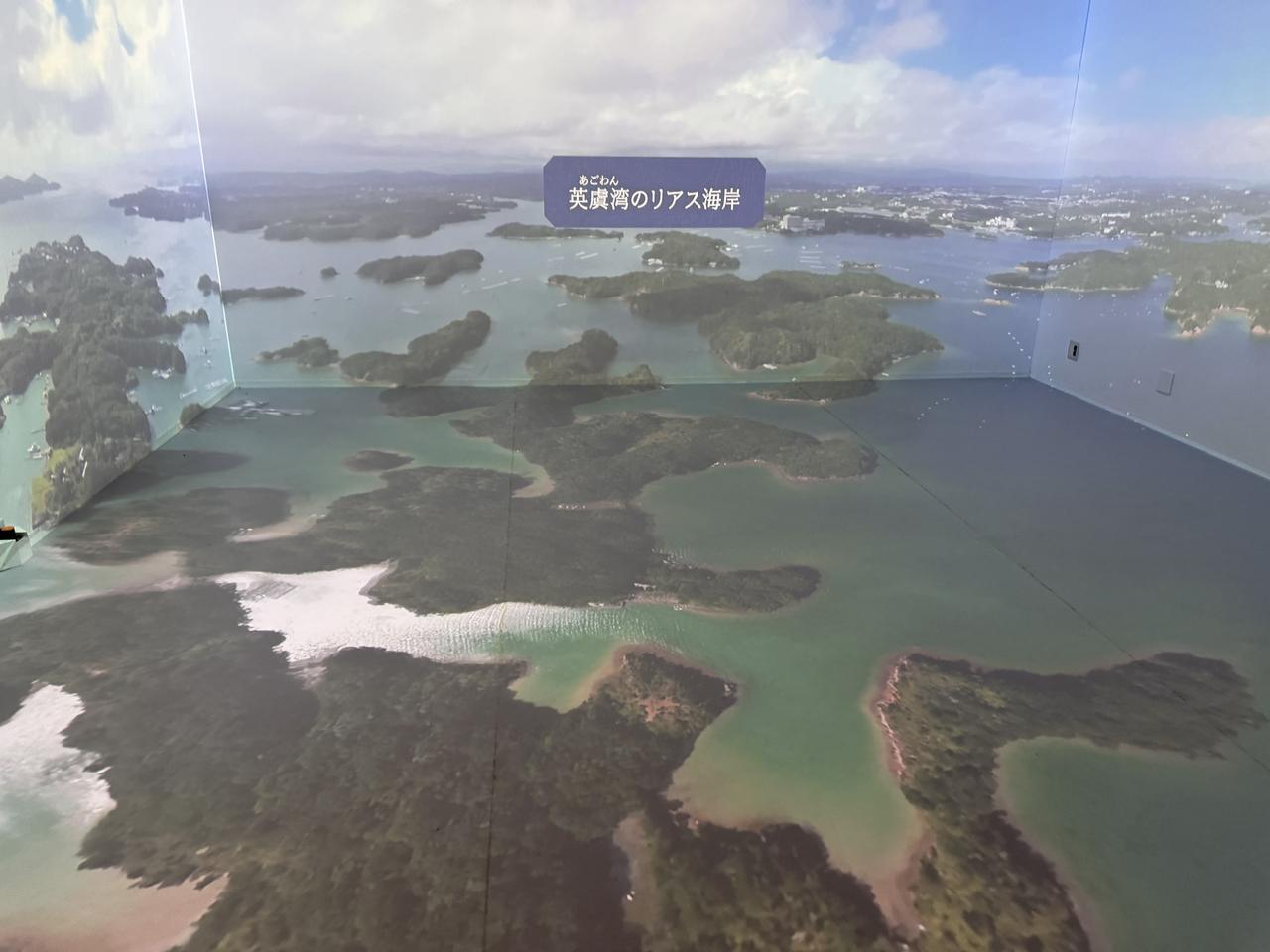 画像1: 横山ビジターセンター