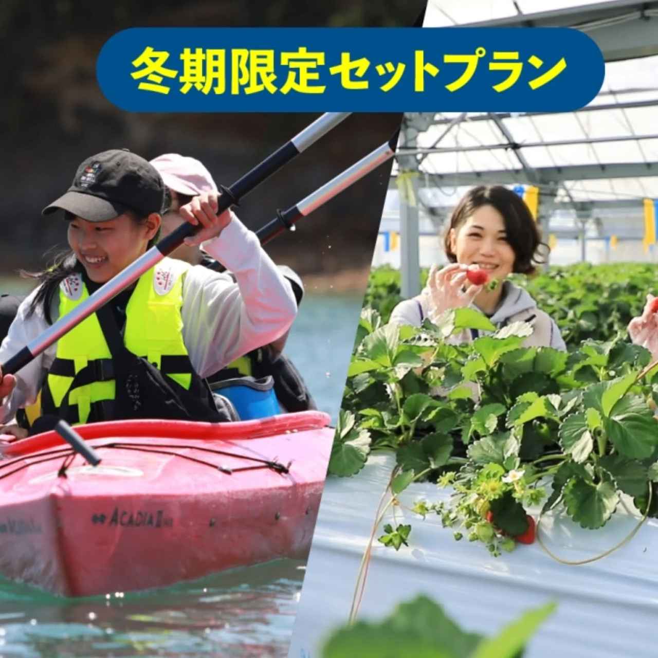 画像: 志摩自然学校｜伊勢志摩の自然と遊ぼう！