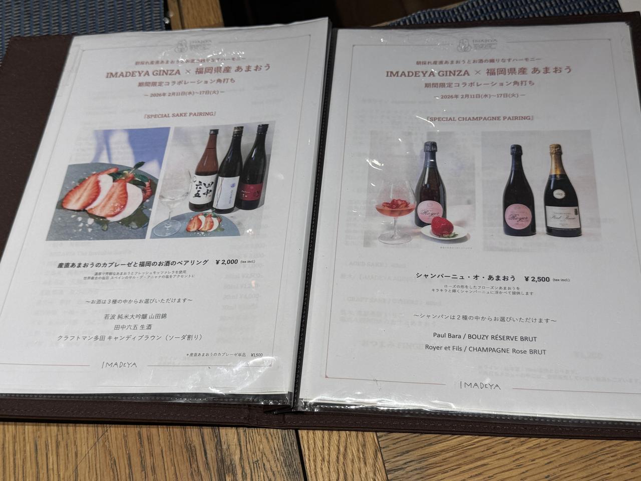 画像: 日本酒・焼酎とのペアリング体験会も開催