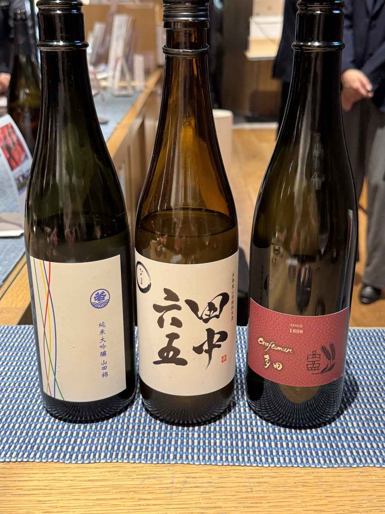 画像: お酒はこちらの3種から1つ選べます。