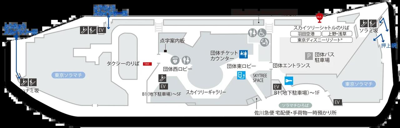 画像: WORLD BASEBALL CLASSIC™ OFFICIAL STORE -TOKYO SKYTREE-