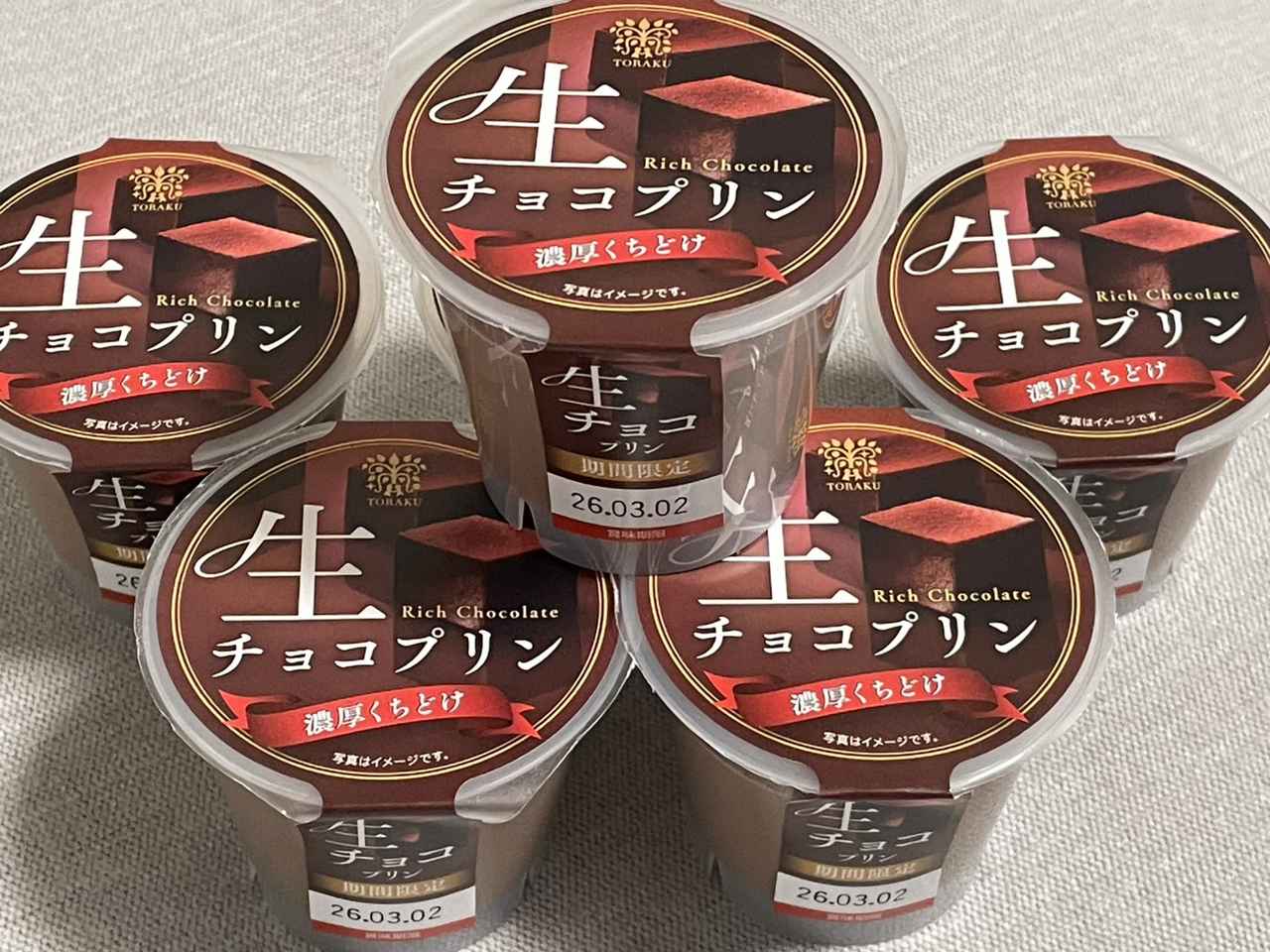 画像: 生チョコプリン 発 売 日 ：2026年2月2日（月） 希望小売価格：205円（税込） 内 容 量 ：80g 賞 味 期 間：製造後30日間 発 売 地 区：全国（スーパーマーケット、コンビニエンスストア他）