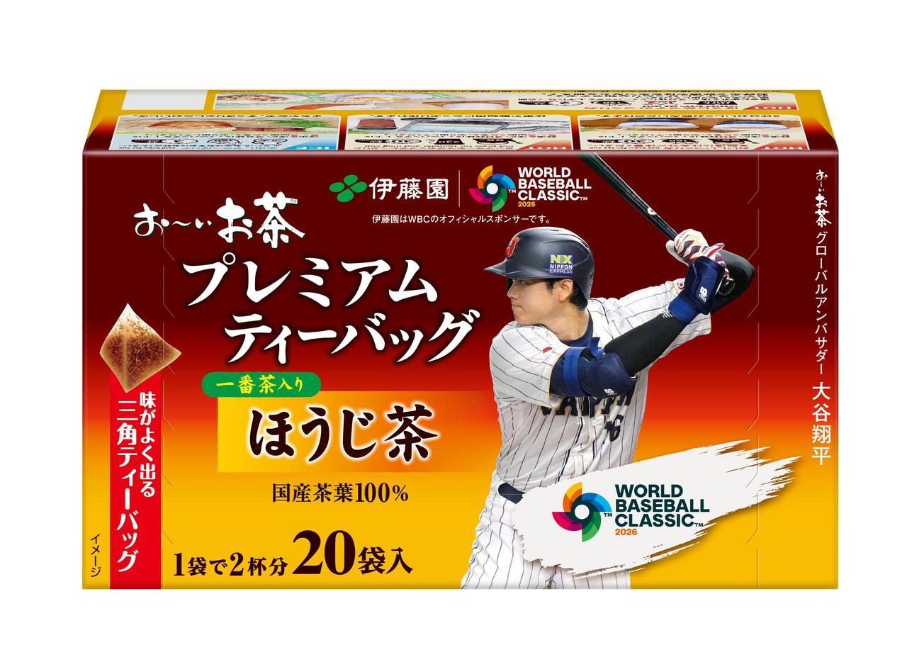 画像5: 大谷翔平選手をボトルにデザインした大人気シリーズ第4弾！World Baseball ClassicTM 日本代表ユニフォーム姿の「投･打･走」3バージョンで展開「お～いお茶」大谷翔平ボトル（開催記念 ver.）を販売開始！