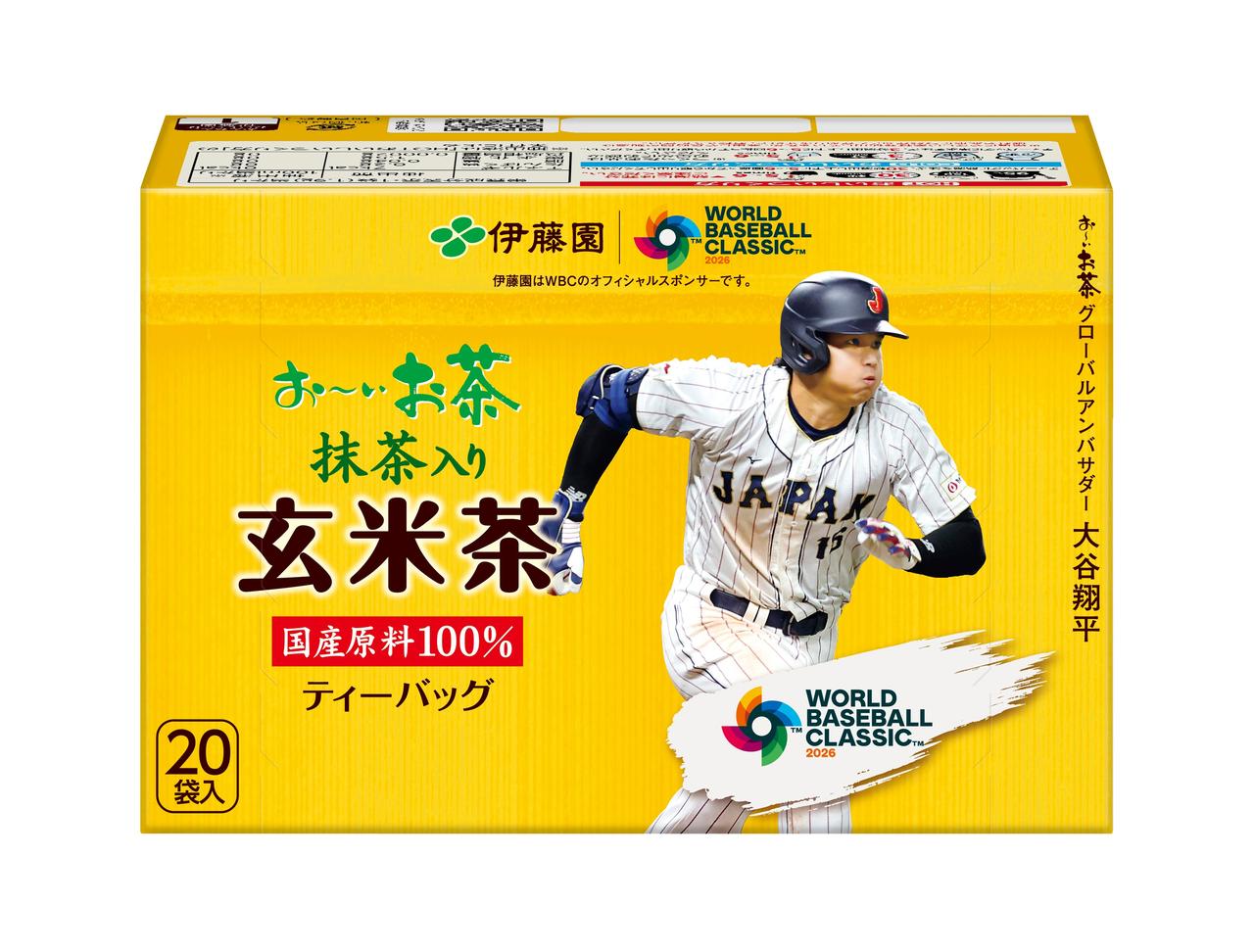 画像3: 大谷翔平選手をボトルにデザインした大人気シリーズ第4弾！World Baseball ClassicTM 日本代表ユニフォーム姿の「投･打･走」3バージョンで展開「お～いお茶」大谷翔平ボトル（開催記念 ver.）を販売開始！