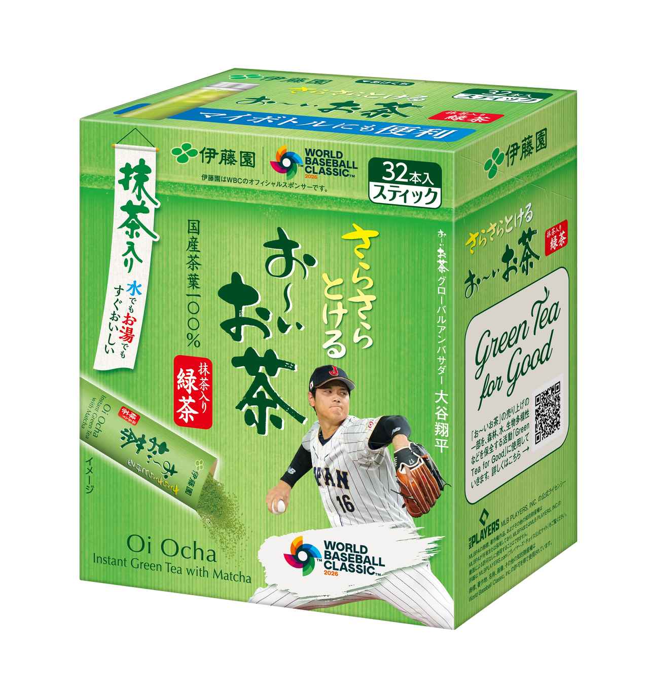 画像: ●リーフ製品（ティーバッグ、インスタント製品）