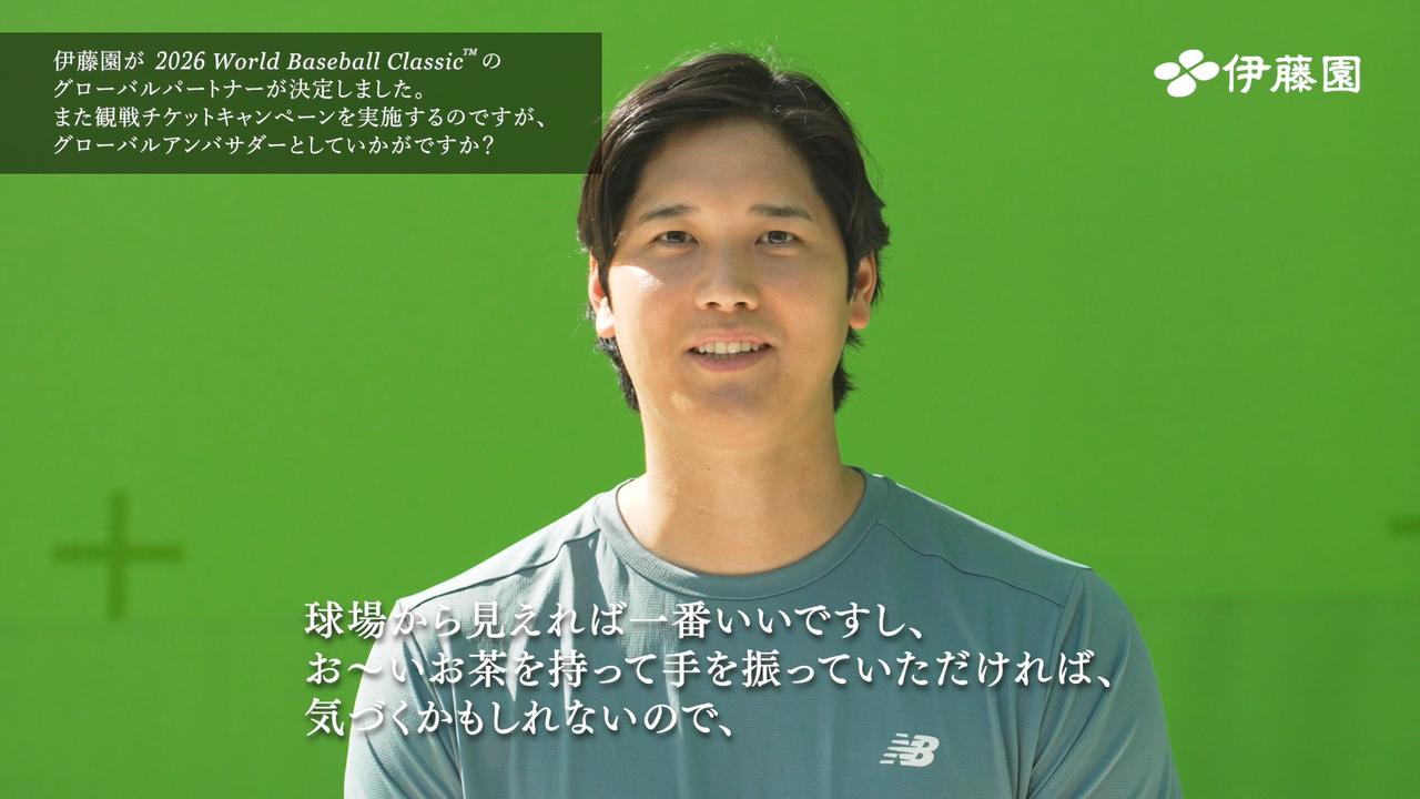 画像: 大谷選手が2026 World Baseball Classicに向け、ファンの皆さまへのメッセージと、大会に向けた意気込みを公開！