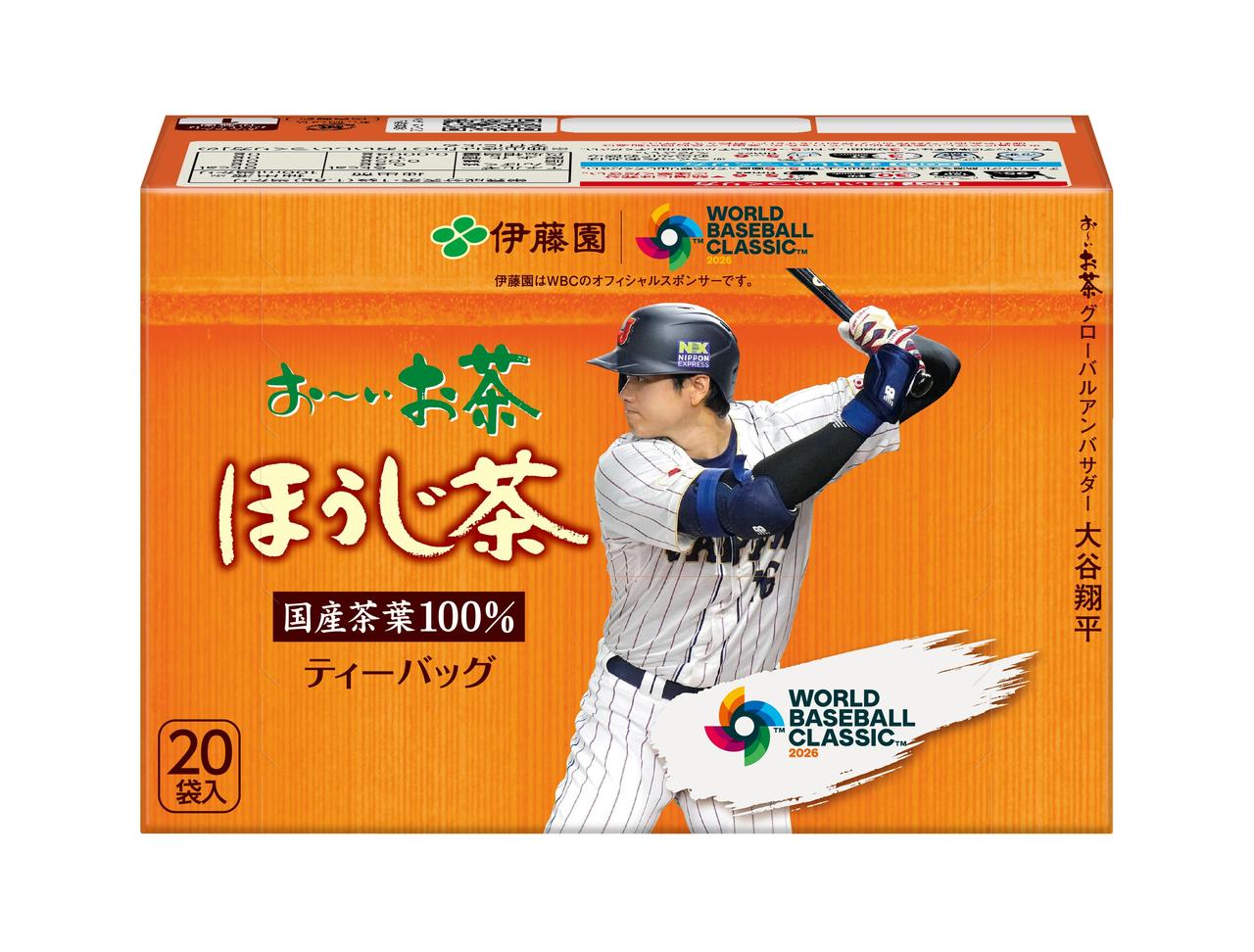 画像2: 大谷翔平選手をボトルにデザインした大人気シリーズ第4弾！World Baseball ClassicTM 日本代表ユニフォーム姿の「投･打･走」3バージョンで展開「お～いお茶」大谷翔平ボトル（開催記念 ver.）を販売開始！