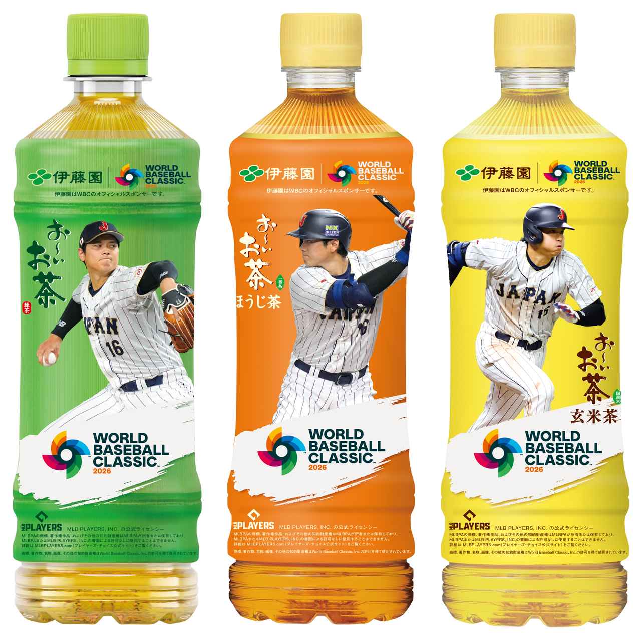 画像: ●飲料製品