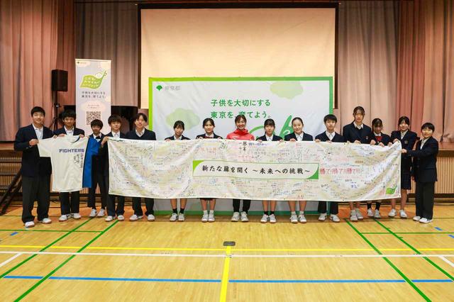 画像5: 谷真海さんが中学生に届けた「新たな扉」、夢に向かって努力する力を語る特別授業