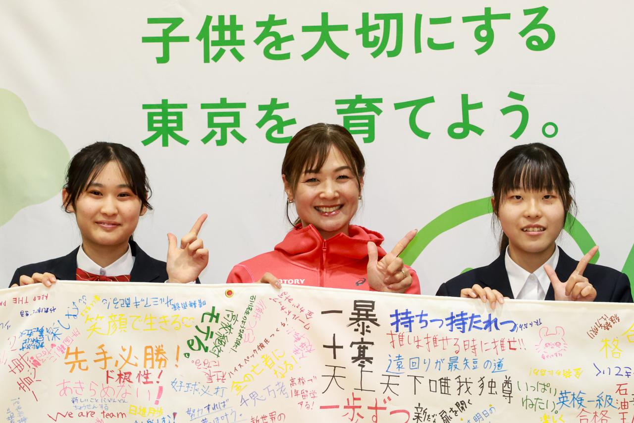 画像1: 谷真海さんが中学生に届けた「新たな扉」、夢に向かって努力する力を語る特別授業