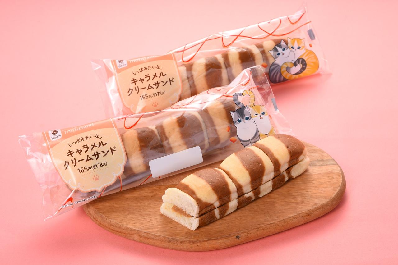 画像14: ねこ派にも、そうじゃなくても！猫の日まであと10日…可愛さにやられる猫アイテム＆猫グルメを揃えよう♡