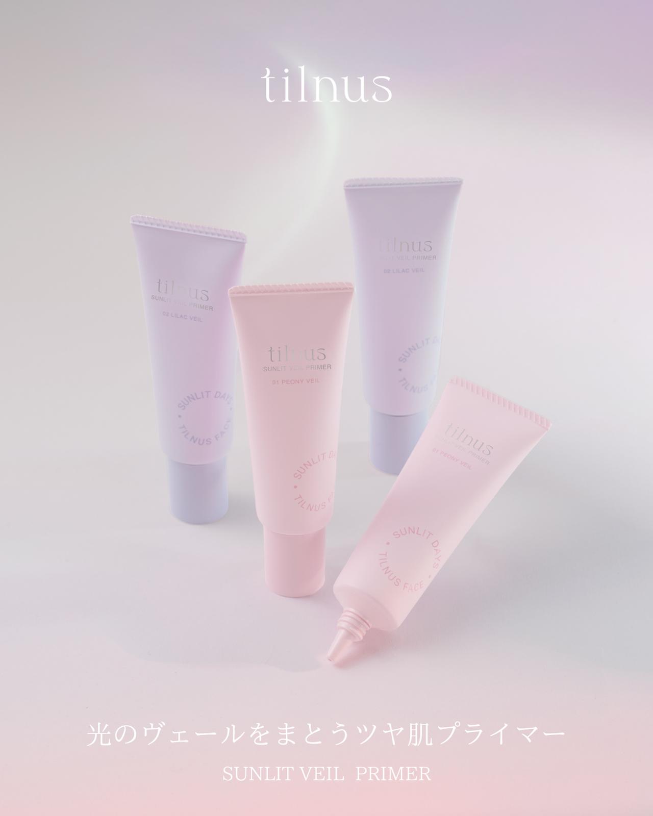 画像: ティルナス　サンリットヴェール　プライマー SPF38 / PA＋＋＋ 全2色　1,430円（税込）