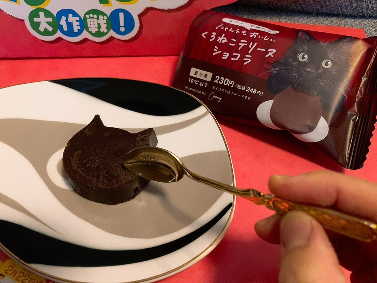 画像17: ねこ派にも、そうじゃなくても！猫の日まであと10日…可愛さにやられる猫アイテム＆猫グルメを揃えよう♡