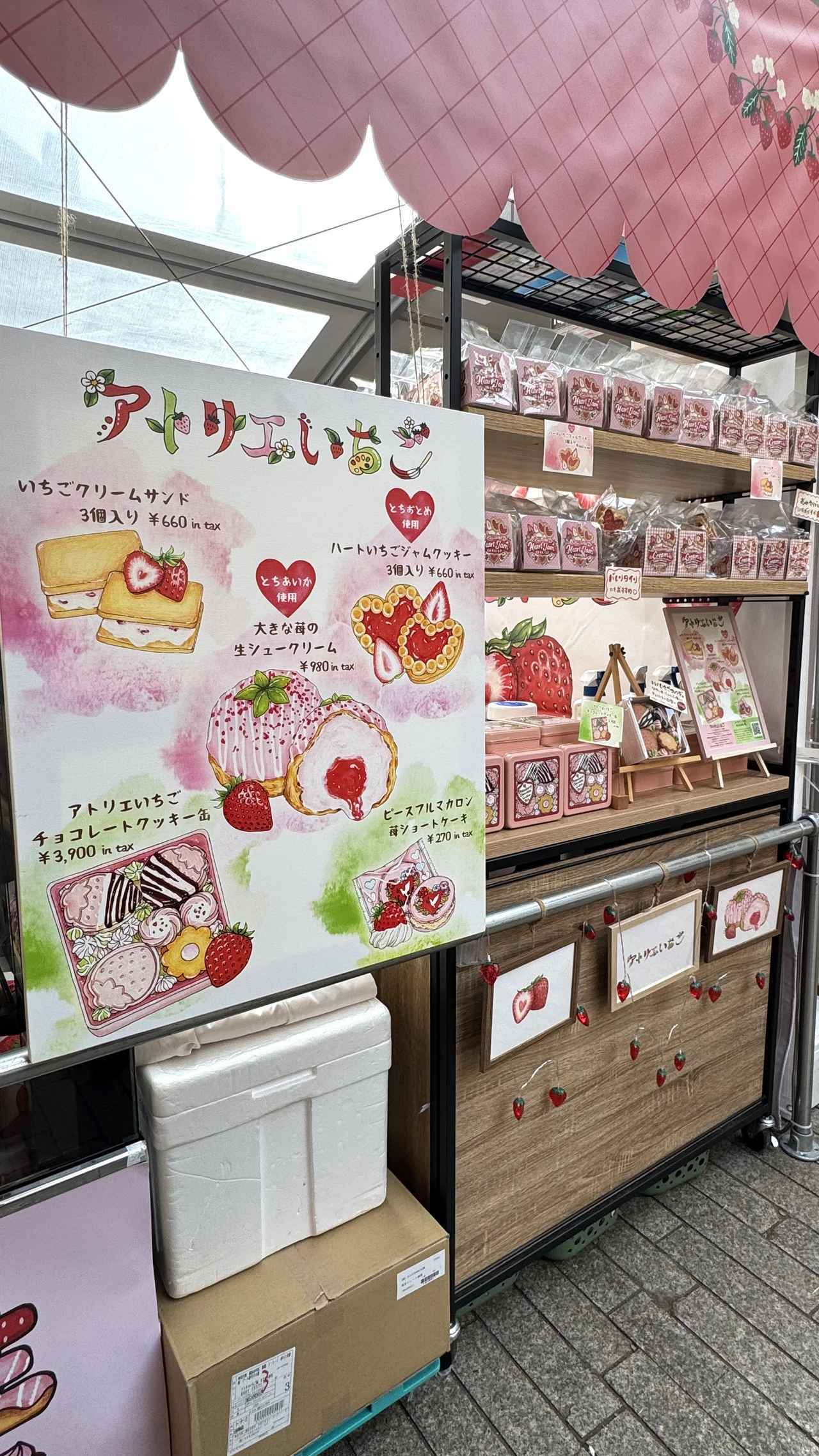 画像5: 花が心を彩り、鳩が想いを届ける♡「ピースフルマカロン」新デザインが2月1日より登場