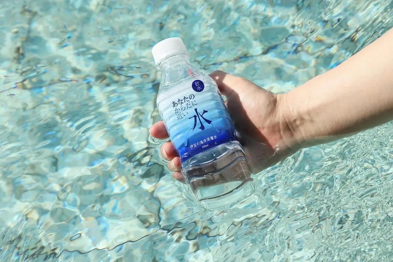 画像1: 伊豆の深海から生まれた海洋深層水「あなたのからだに近い水」