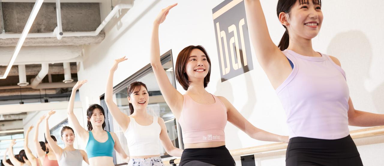 画像: The Bar Method （ザ・バーメソッド） | アメリカ発のエクササイズプログラム「ザ・バーメソッド」