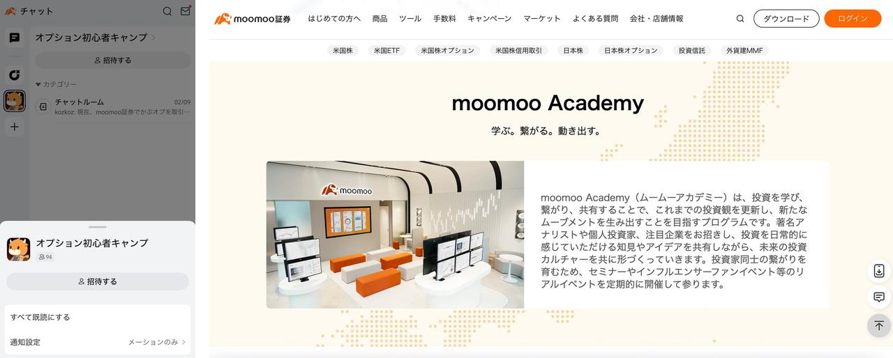 画像: セミナー後も継続支援、オンラインコミュニティ始動