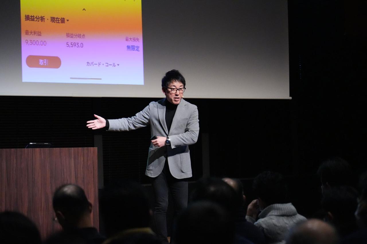 画像5: 800名超が来場、日米株オプション初心者セミナー開催