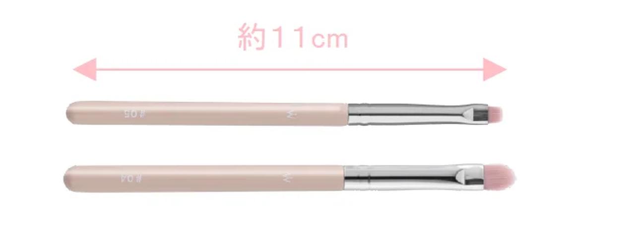 画像: ポーチに入る、持ち運びしやすい小ぶりサイズ 長さ約11cmで、ポーチにもすっぽり入る小さめサイズを採用。