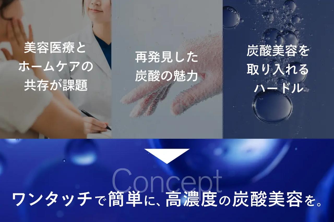 画像1: 忙しい女性の「垢抜けたい」を最短で叶える発想